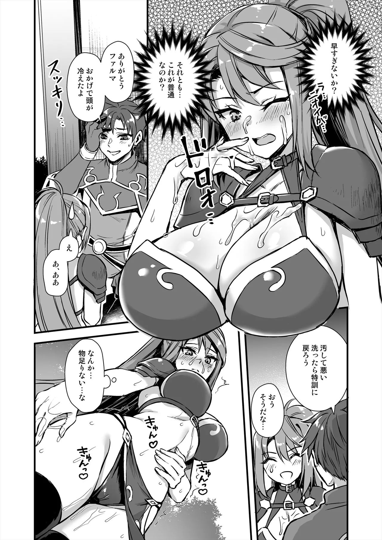 3 Page.35