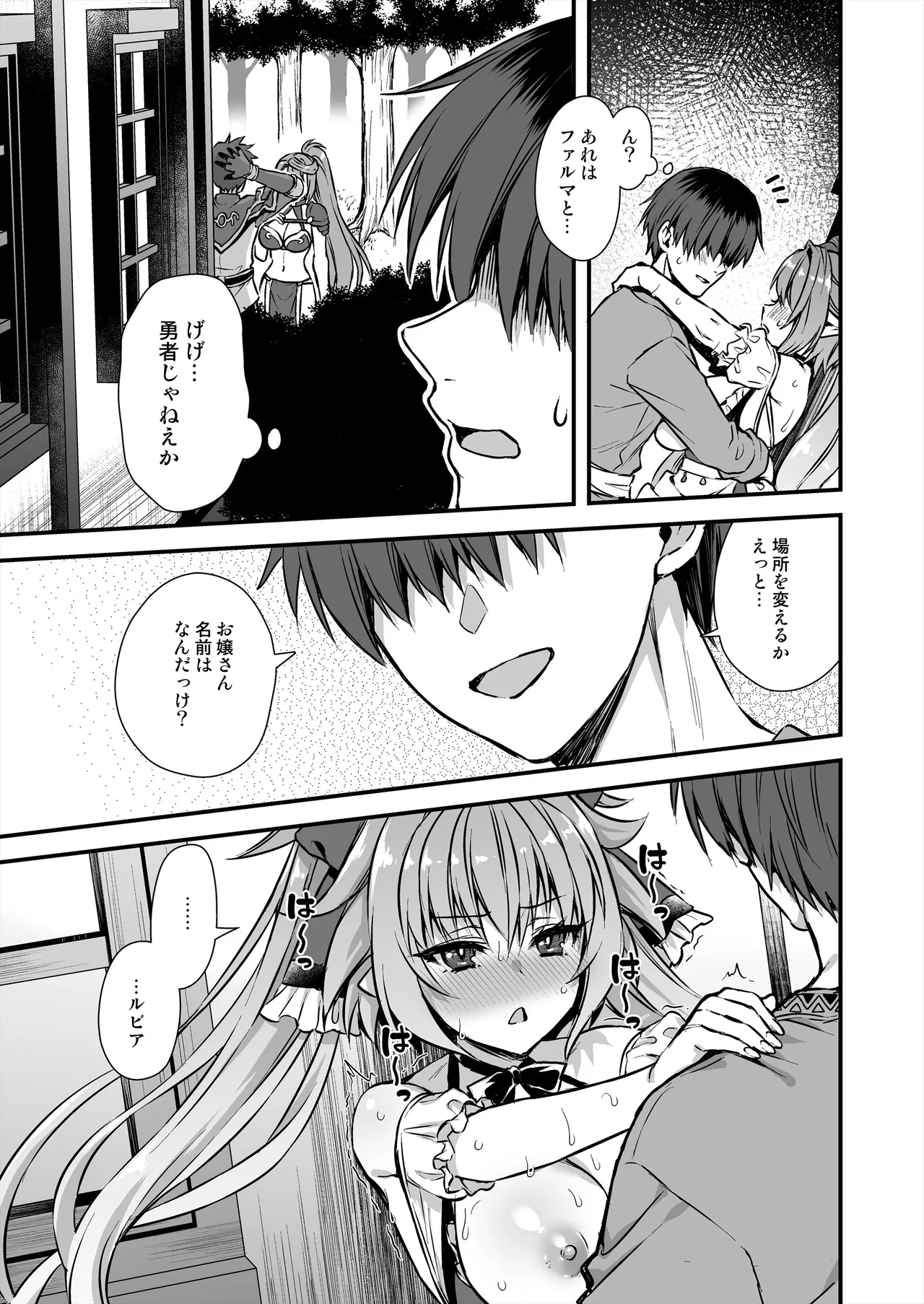 3 Page.36