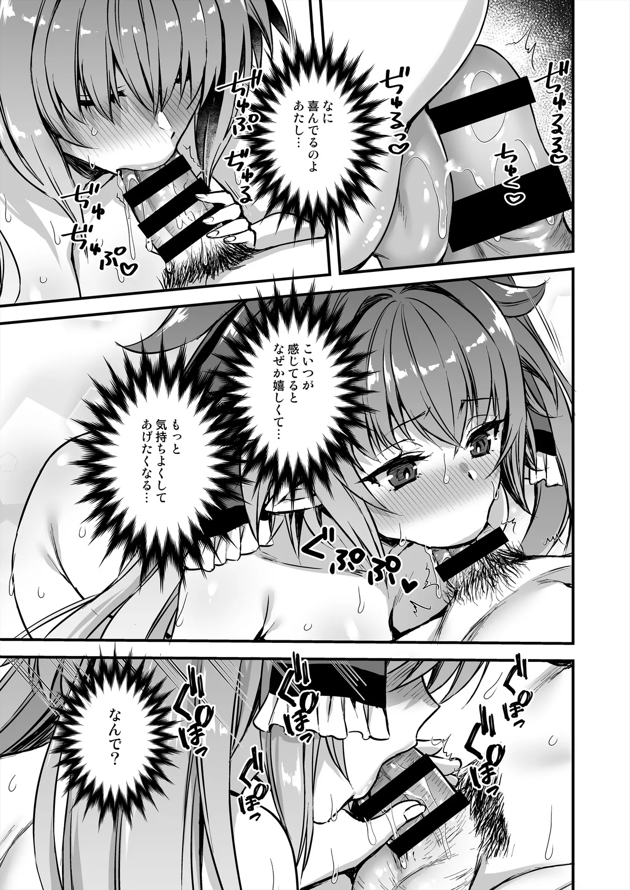 3 Page.38