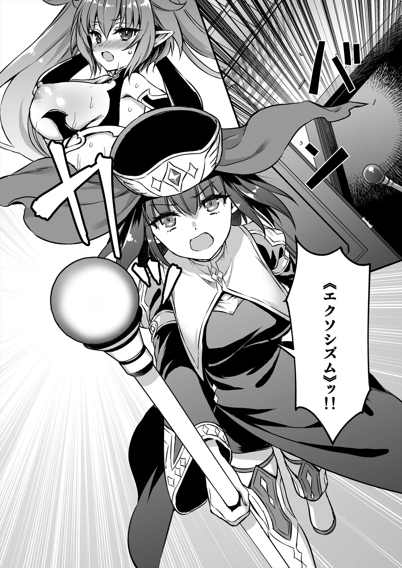 3 Page.45