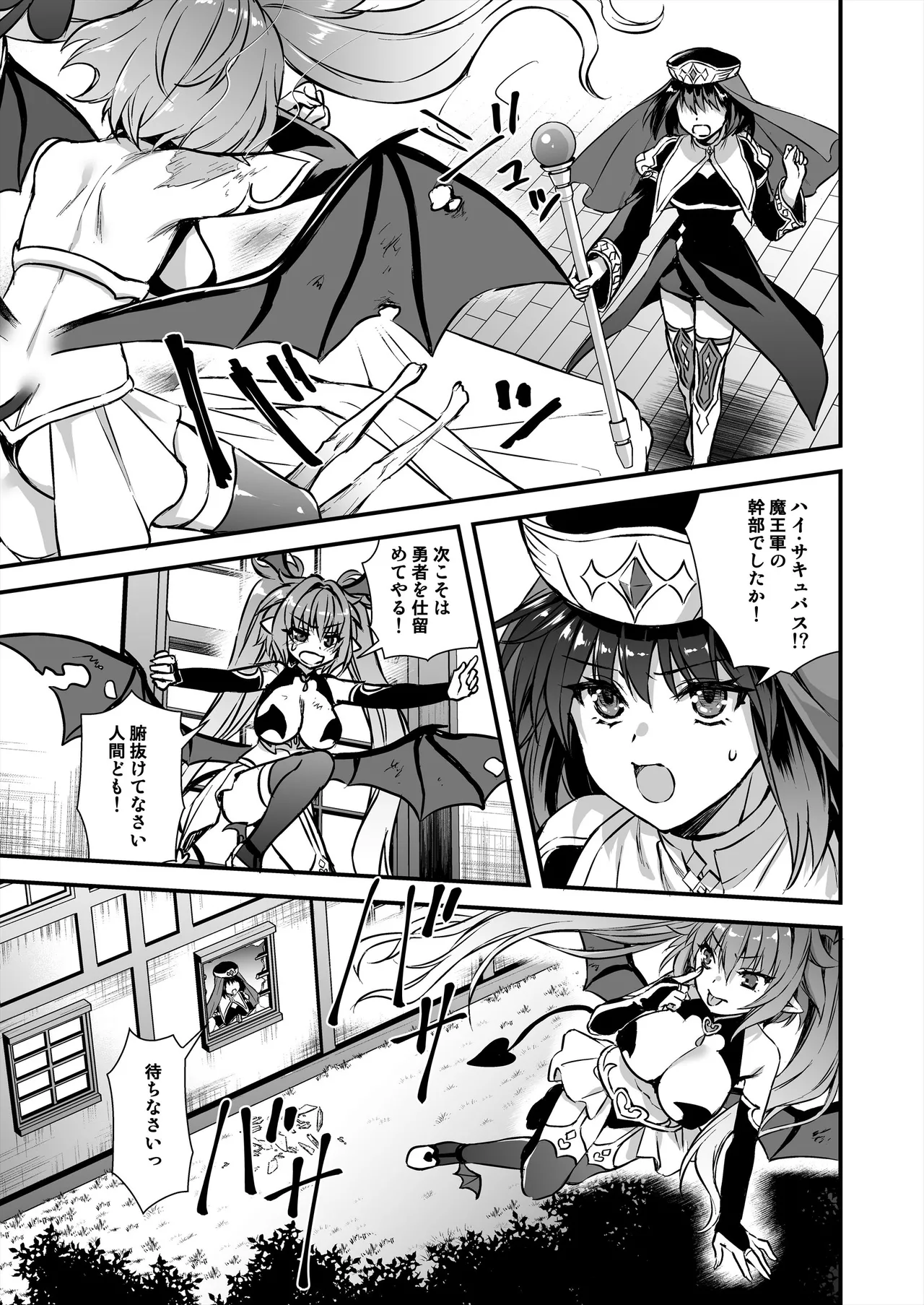 3 Page.46