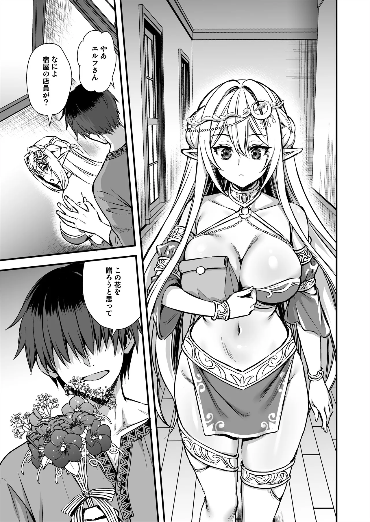 3 Page.48