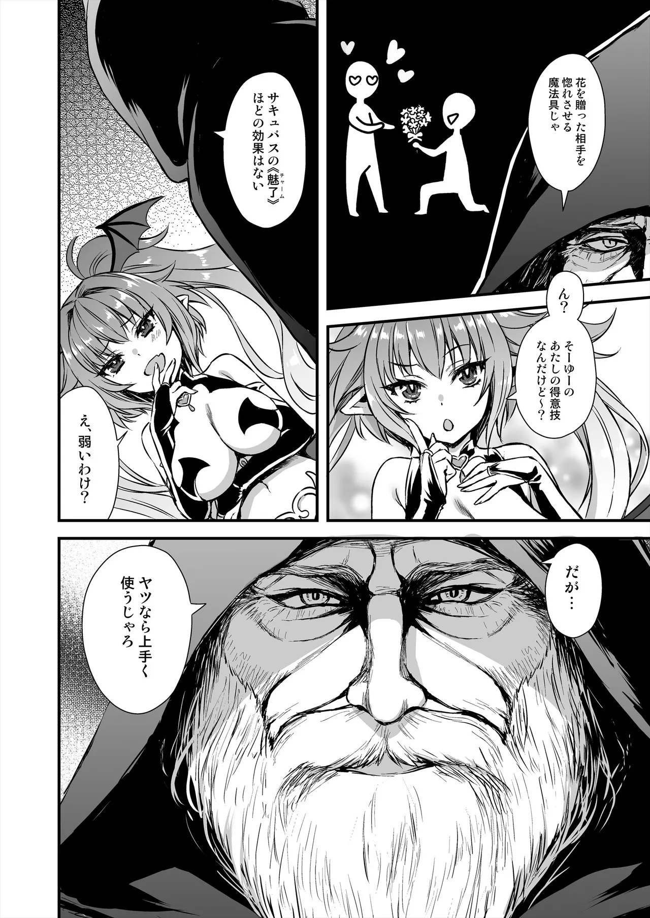 3 Page.5