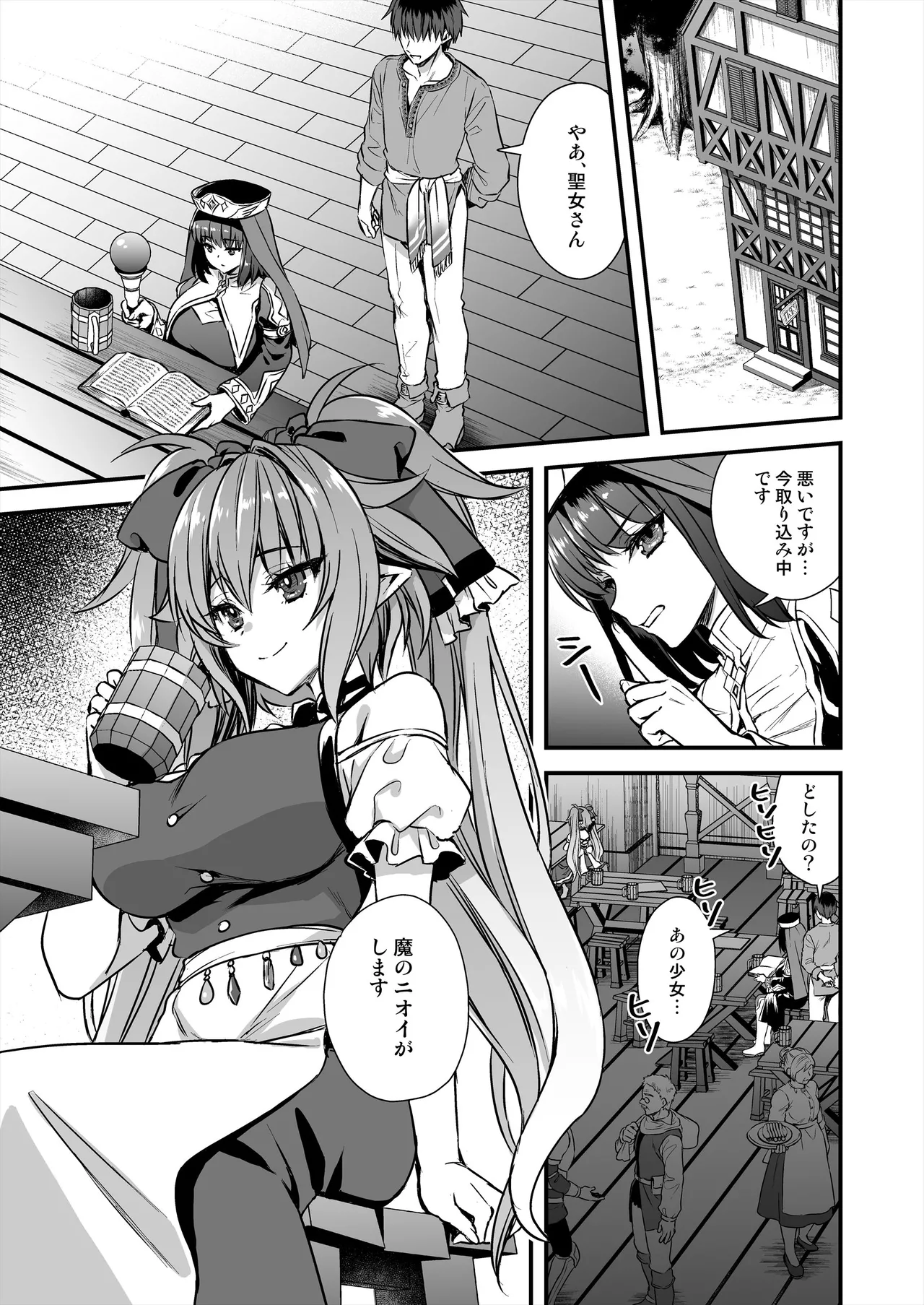 3 Page.6