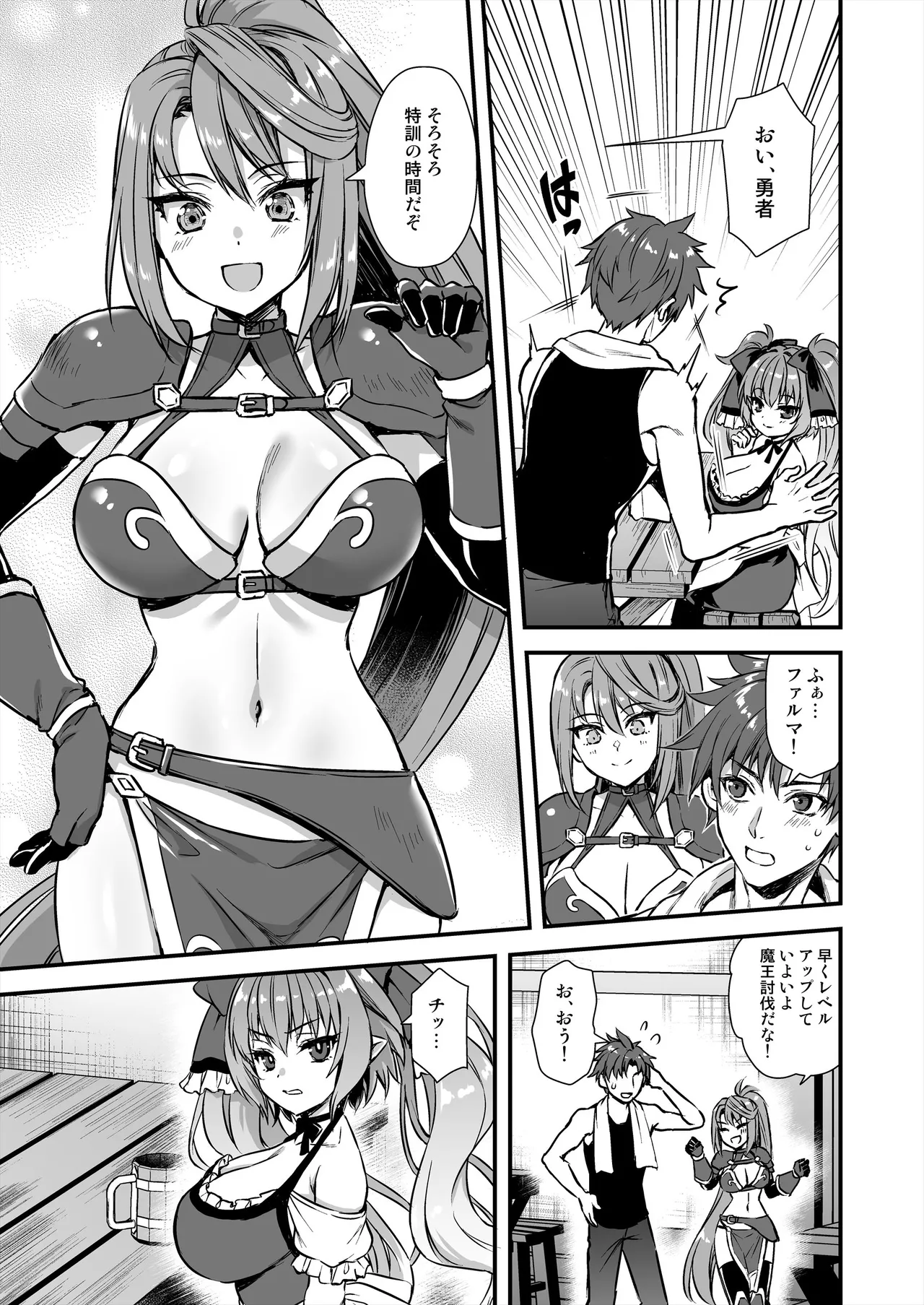 3 Page.8