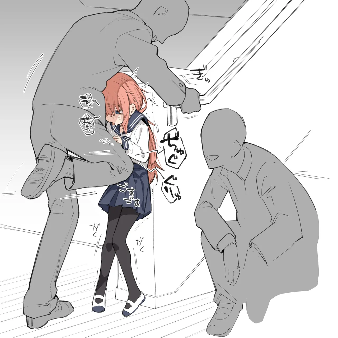 閲覧注意！！！気を付けて！ Page.8