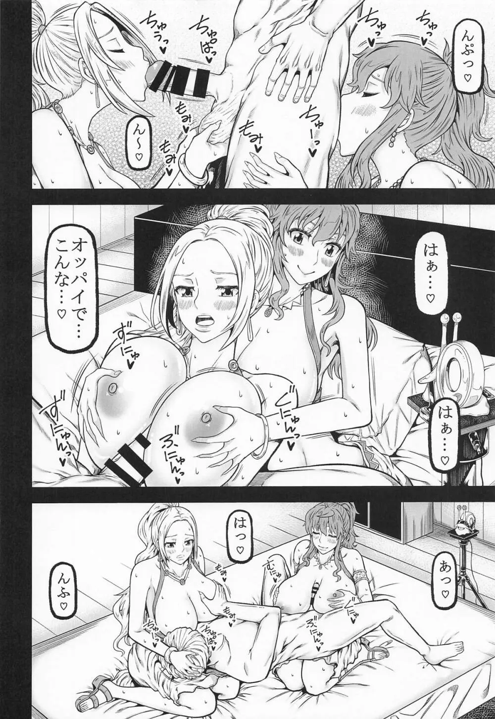 navinavi Page.17