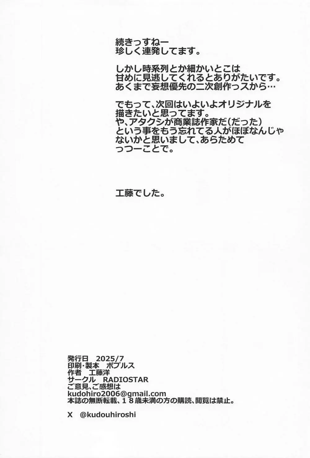navinavi Page.21