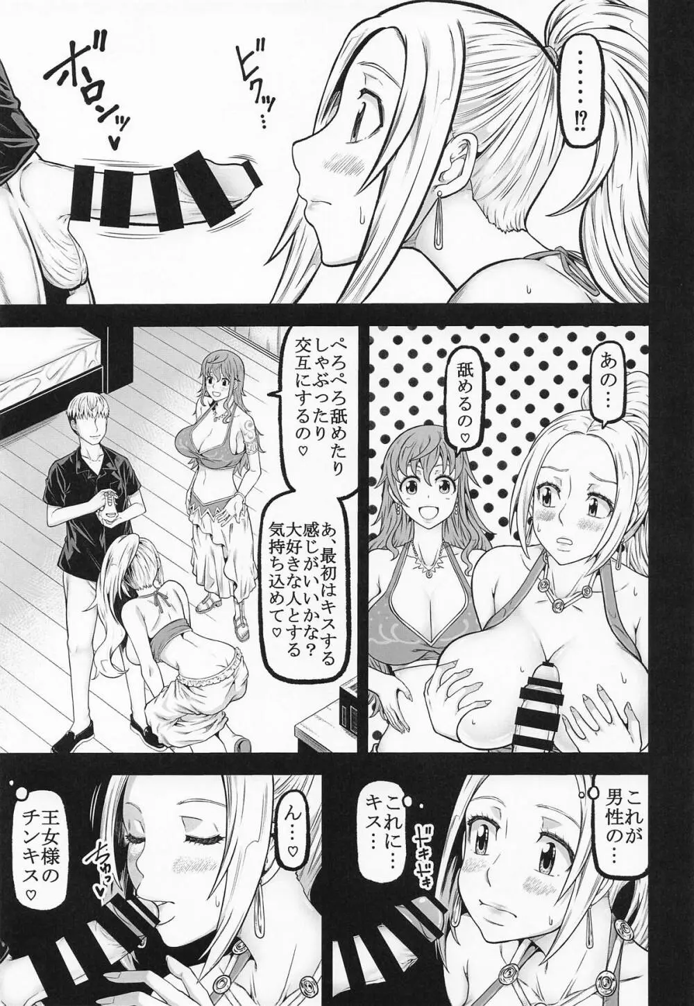 navinavi Page.4