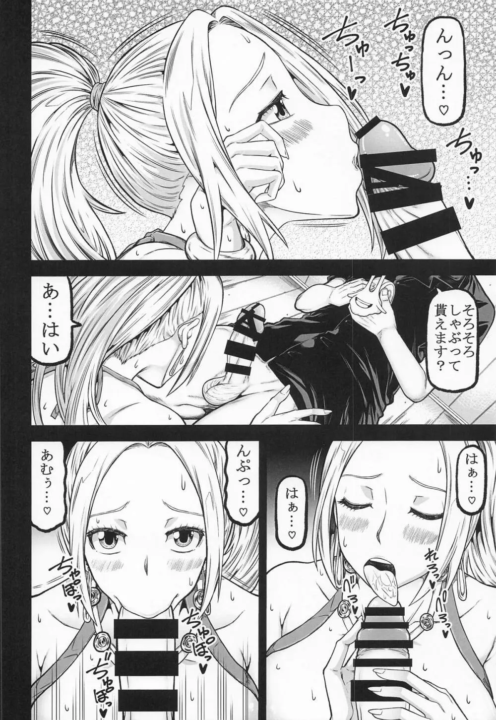 navinavi Page.5
