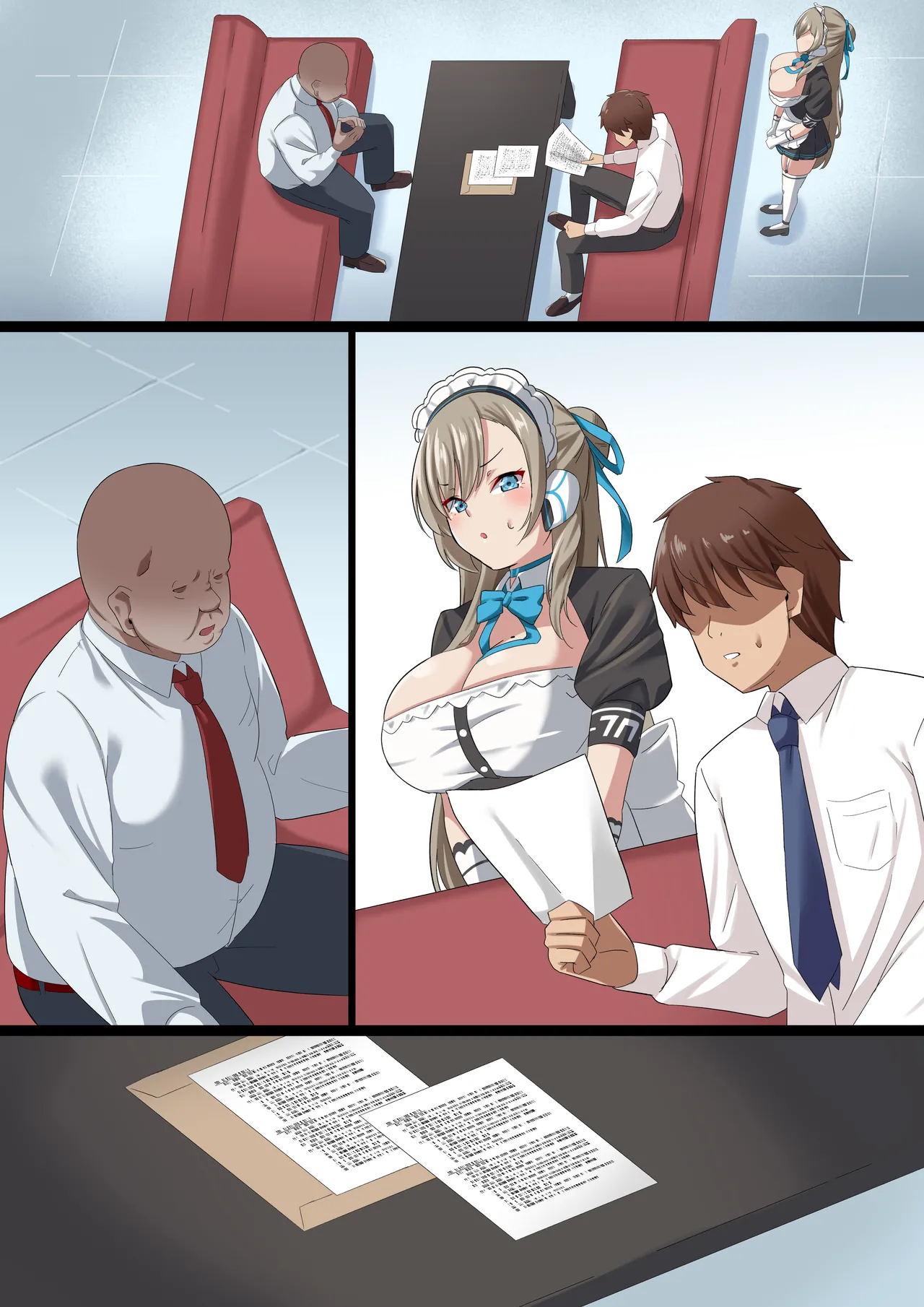 俺の彼女がキモデブ社長の性処理メイドにされた件 Page.31
