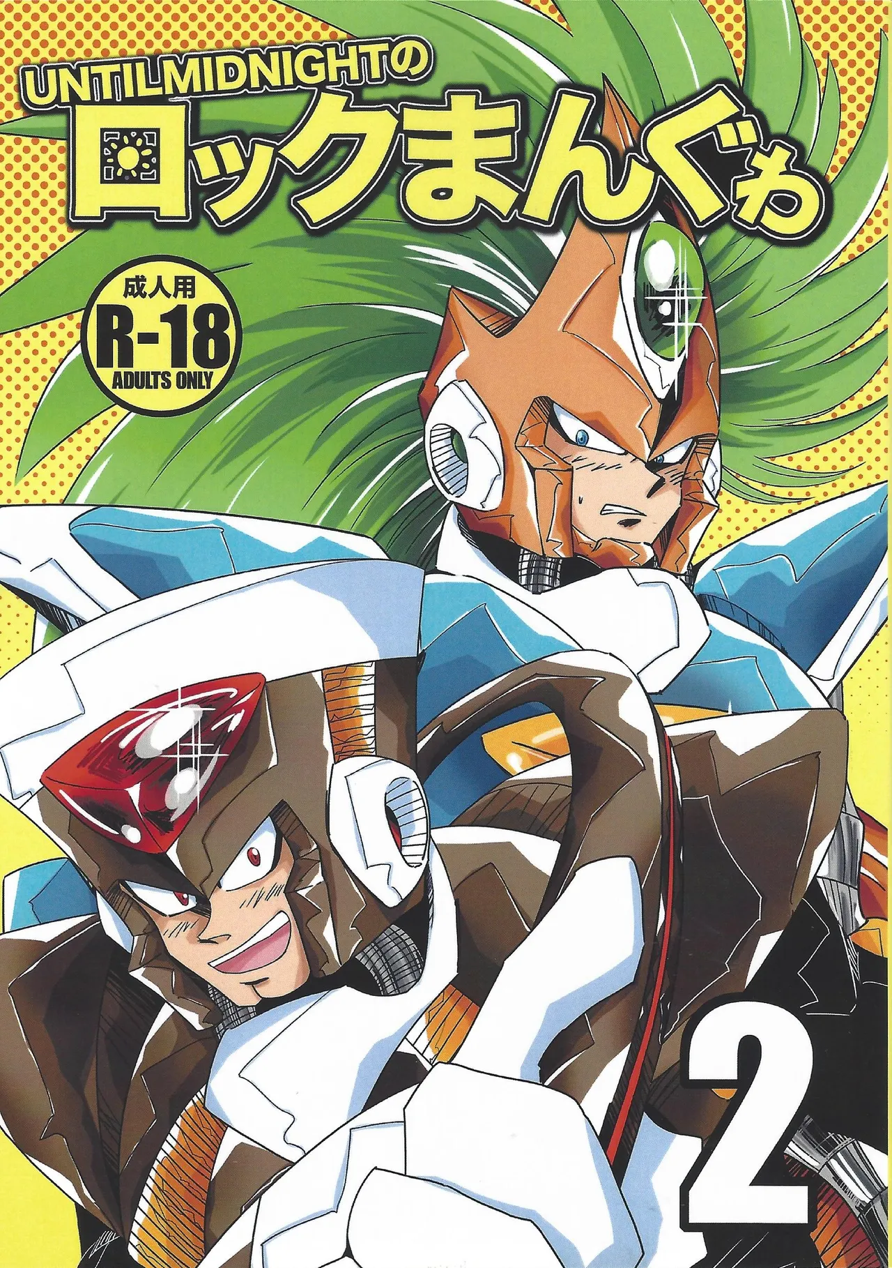 Rock Manga 2
