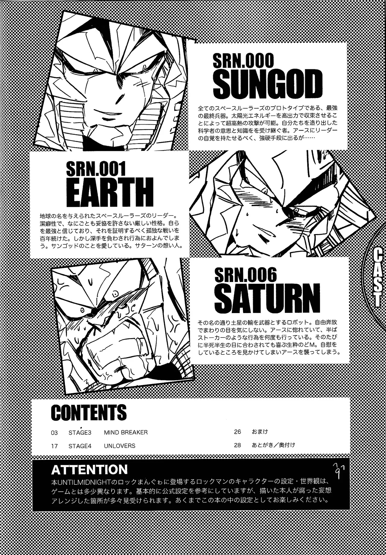 Rock Manga 2 Page.3