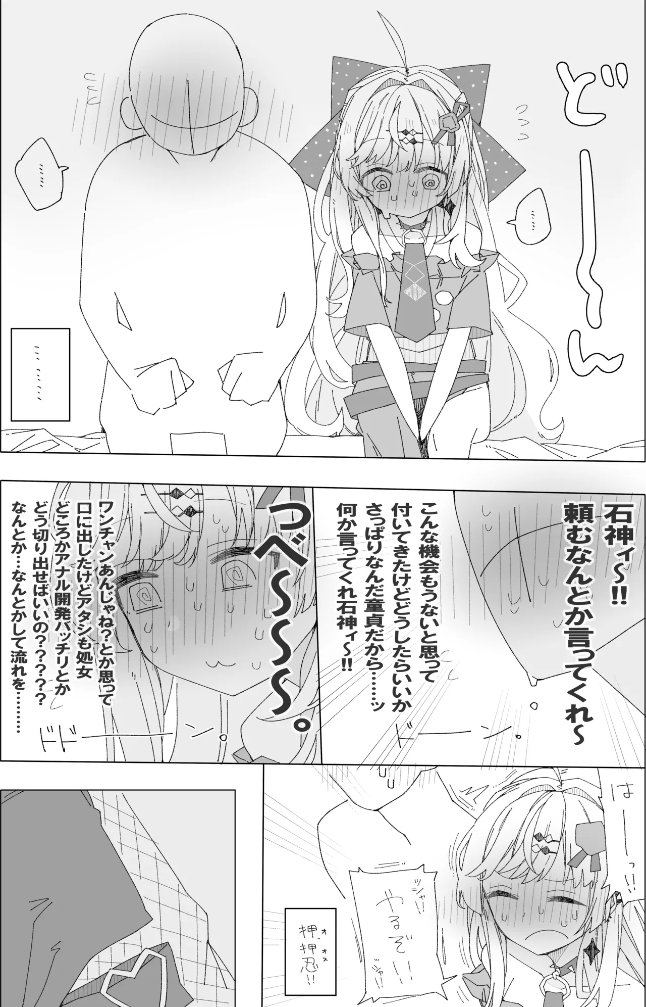 isgm nzm Page.2