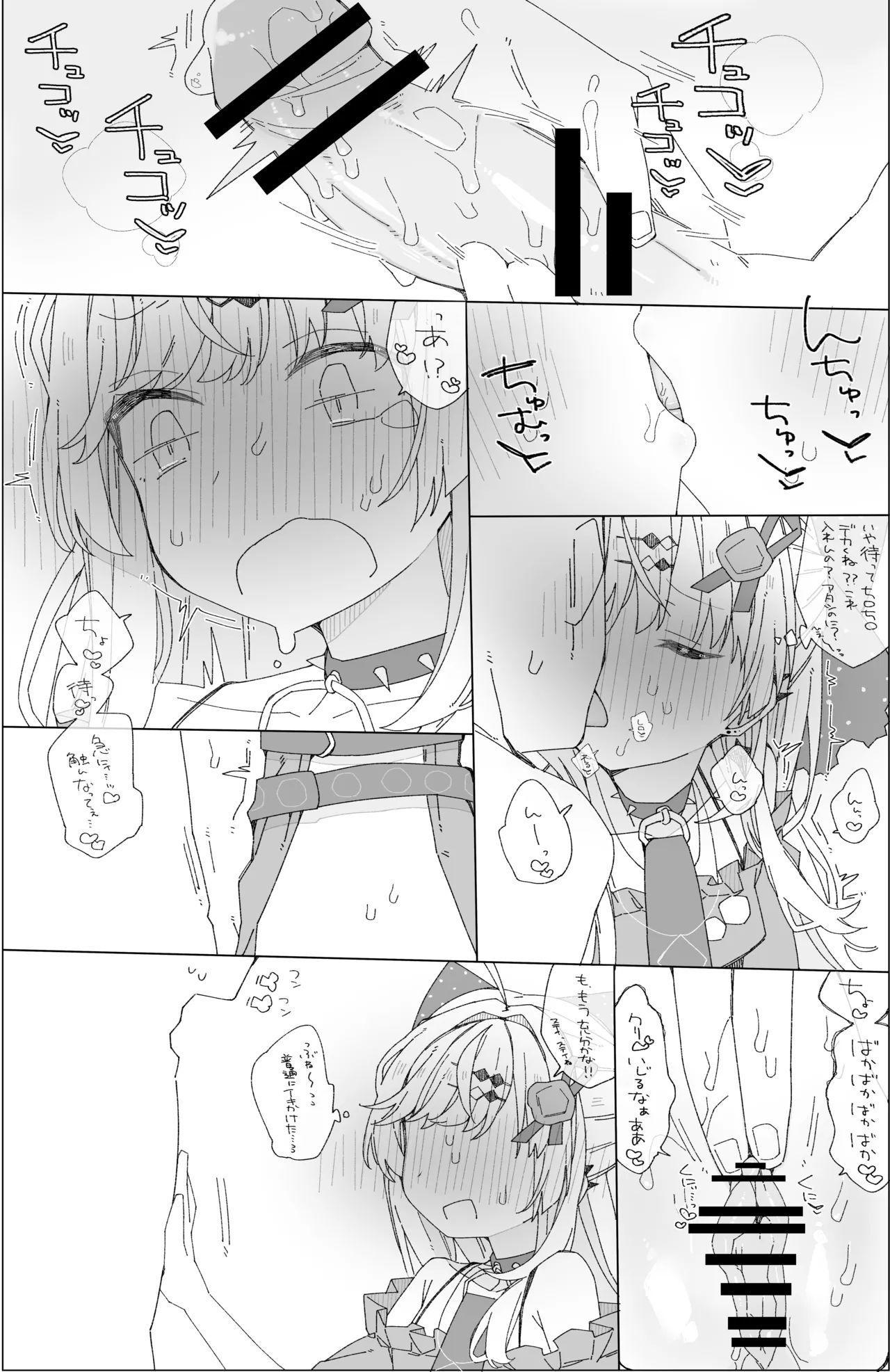 isgm nzm Page.3