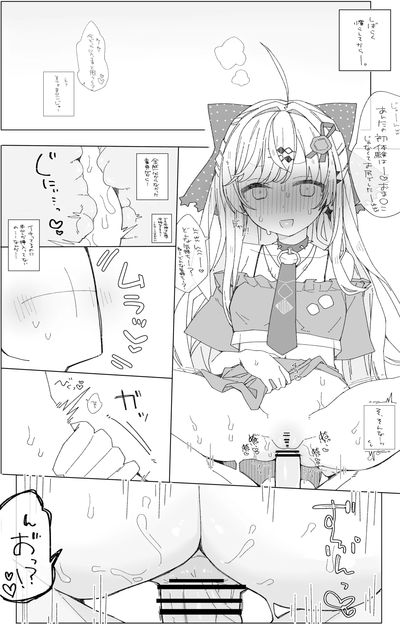 isgm nzm Page.5