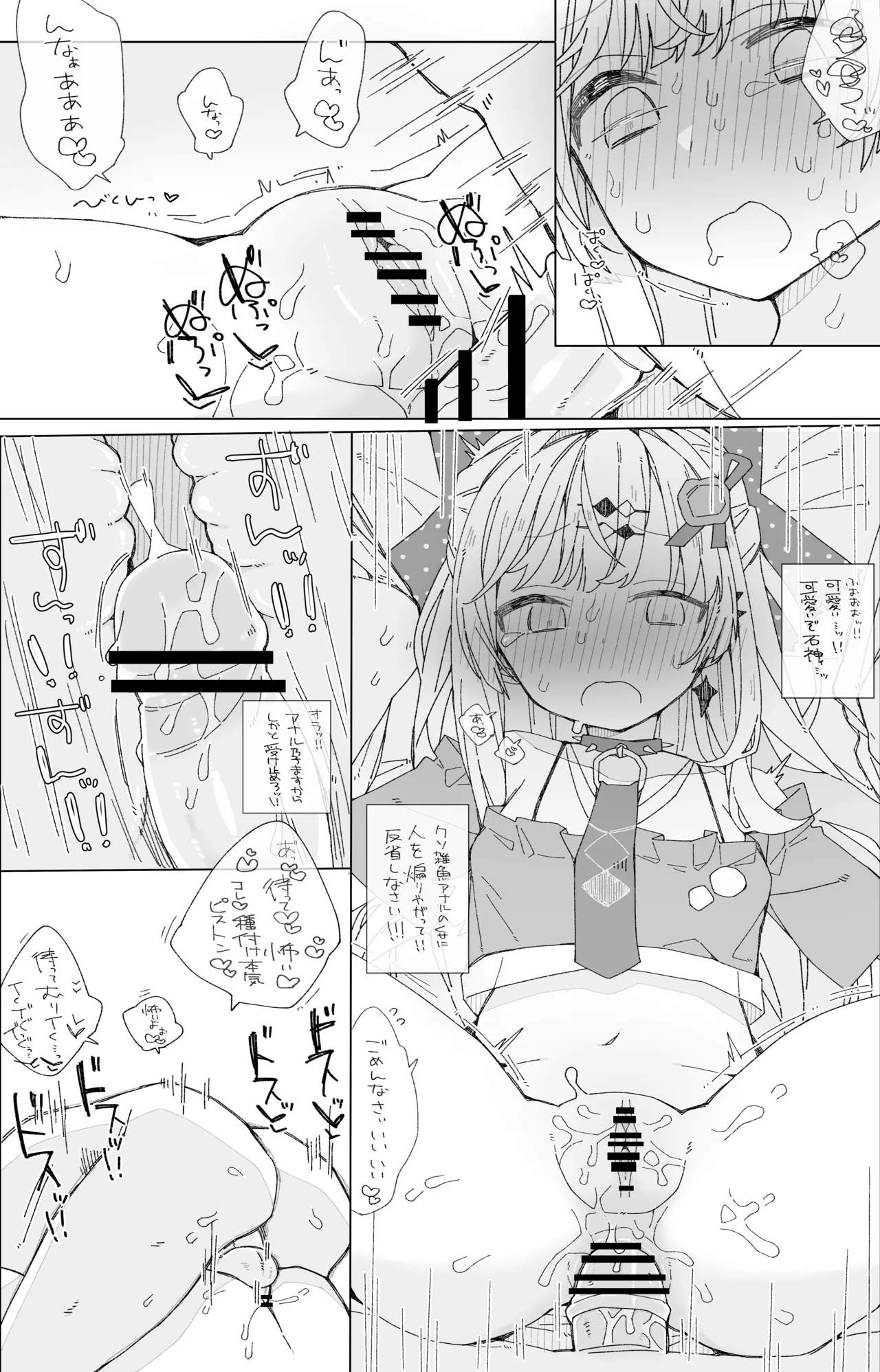 isgm nzm Page.6