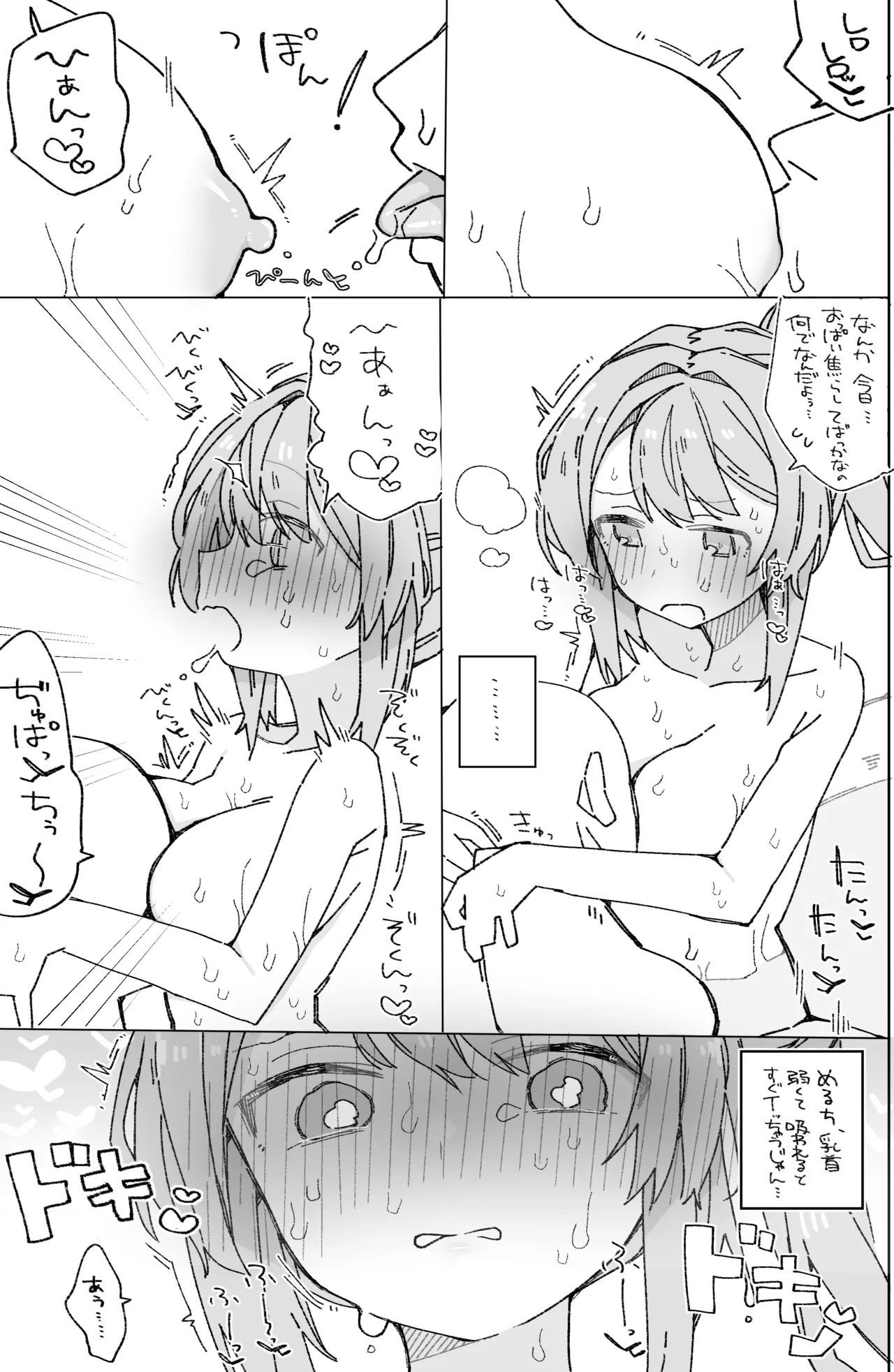 krmc mrt Page.5