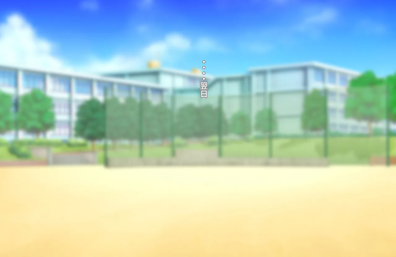 ずっとズリネタにしてきた姉とセフレ契約した話 Page.45