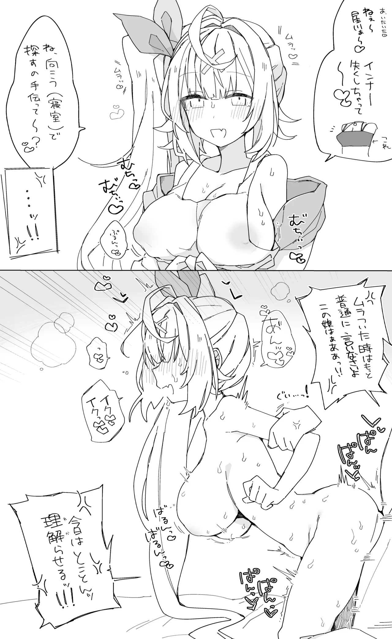 hskwｧ！！