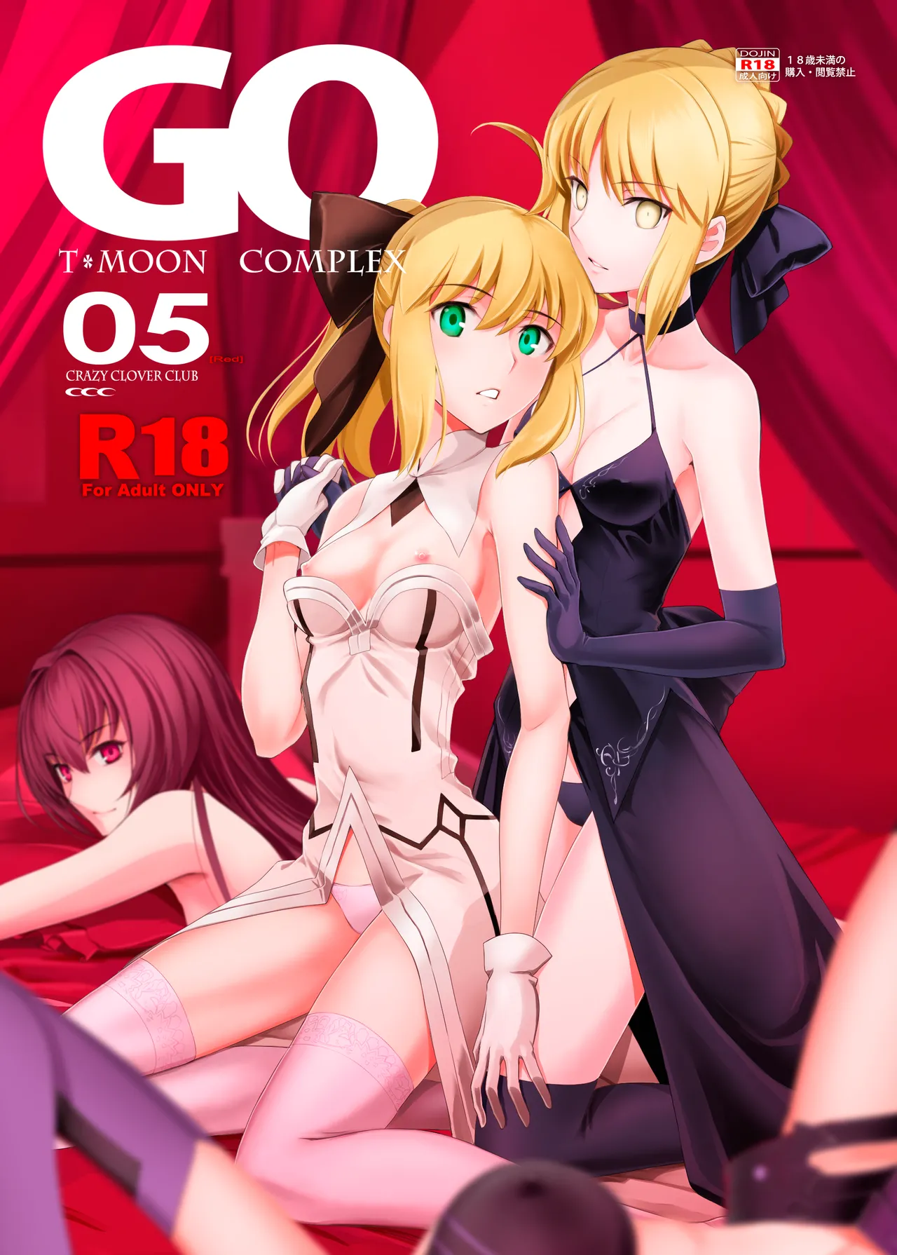 T*MOON COMPLEX GO 05