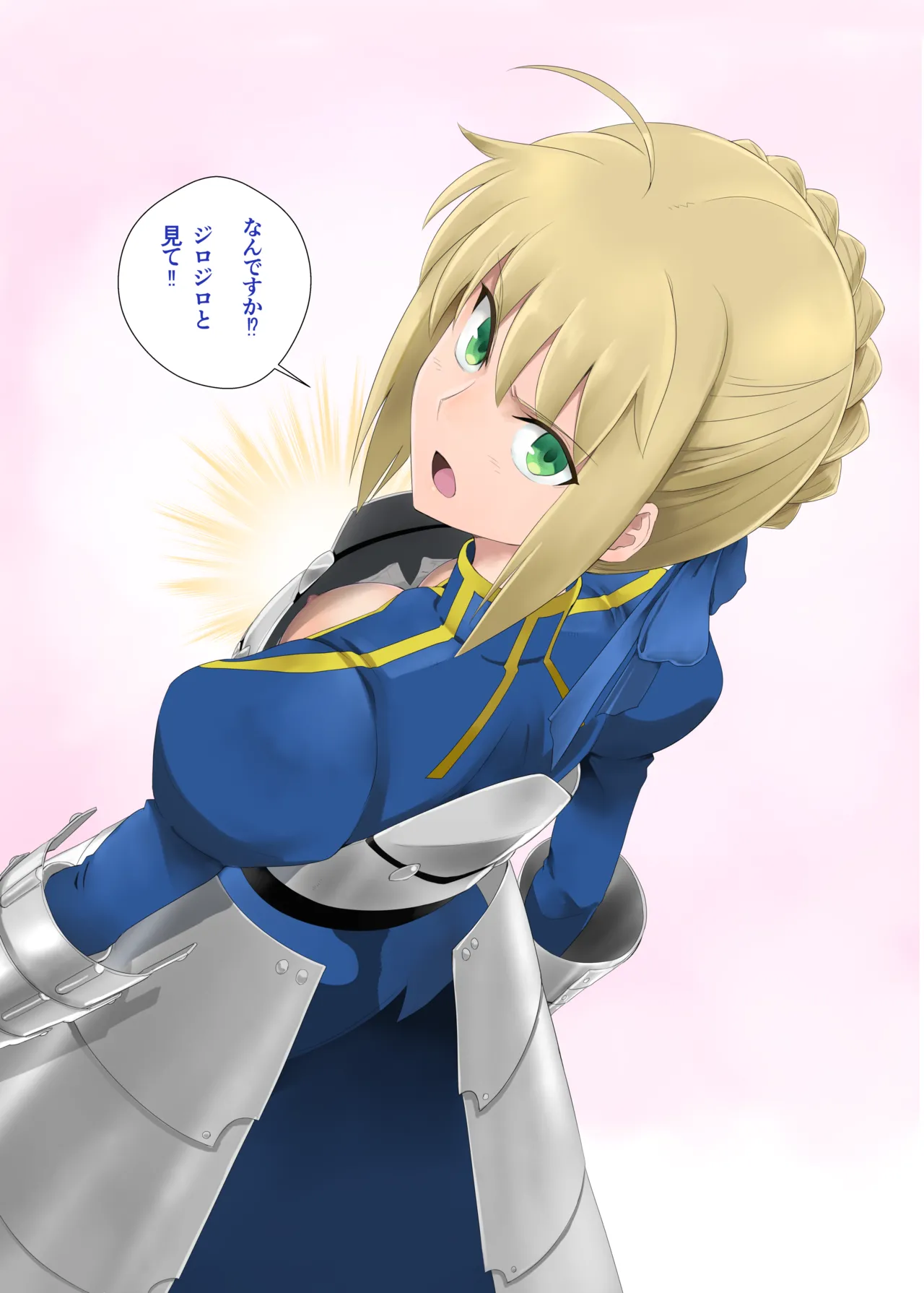 目覚めてしまったセイバーさん Page.3