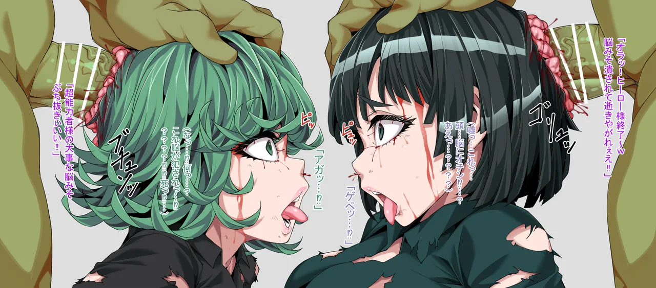 bekon15 / ko1444 / Bacon Ryona graffiti 1-11 + 2 Skeb guro Pixiv posts. Page.115
