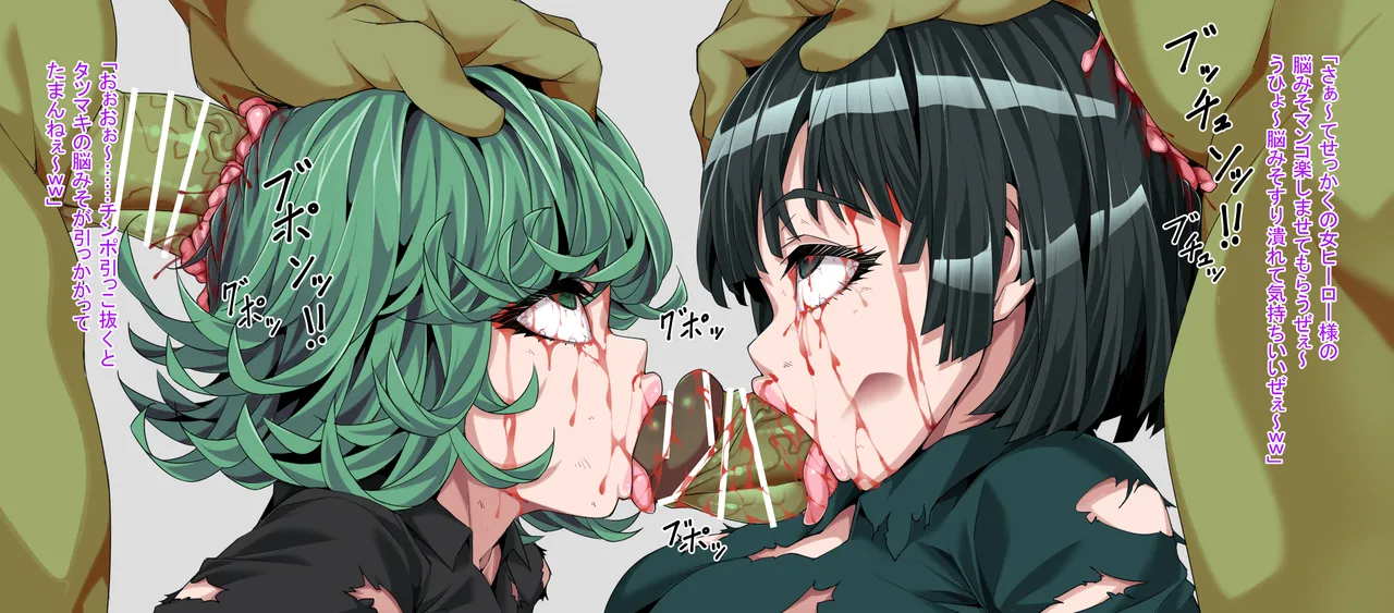 bekon15 / ko1444 / Bacon Ryona graffiti 1-11 + 2 Skeb guro Pixiv posts. Page.117