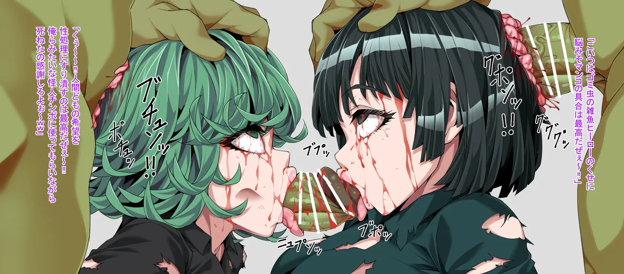 bekon15 / ko1444 / Bacon Ryona graffiti 1-11 + 2 Skeb guro Pixiv posts. Page.118