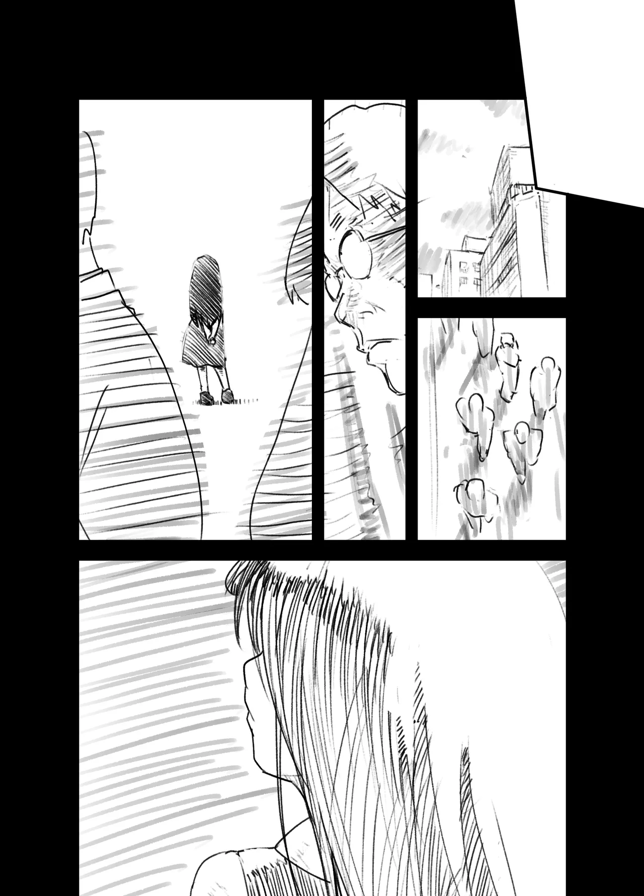 ひるかげ横丁のアゲハ Page.6