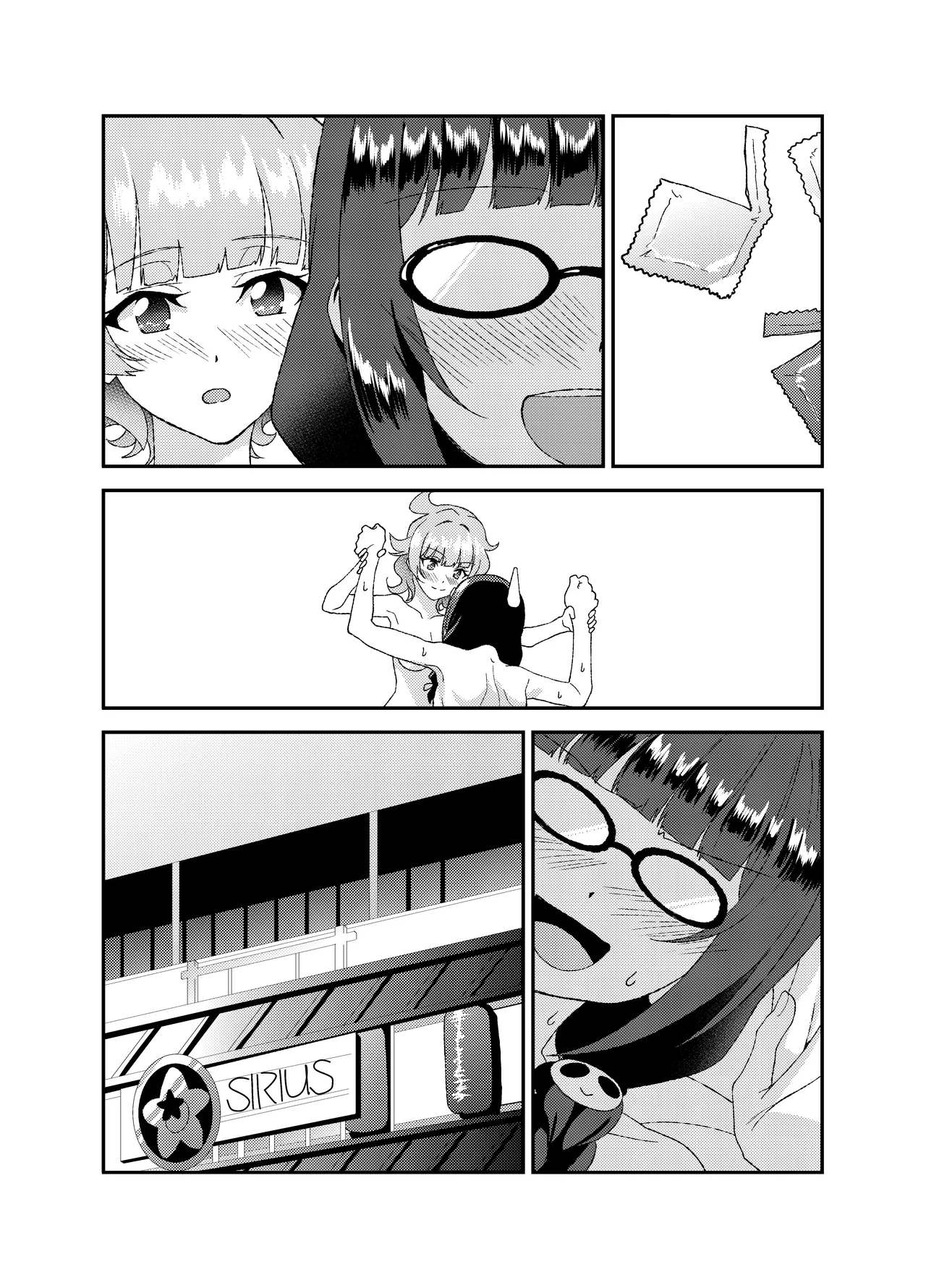 ふたなりワールドダイスター Page.31