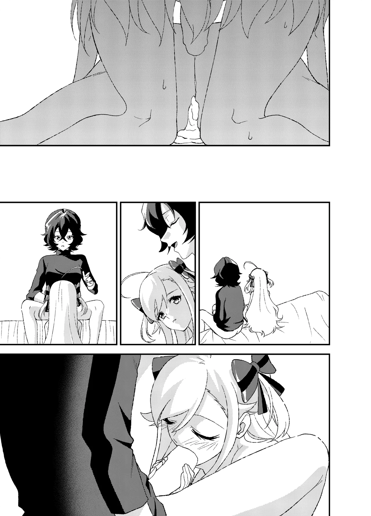 ふたなりワールドダイスター Page.46