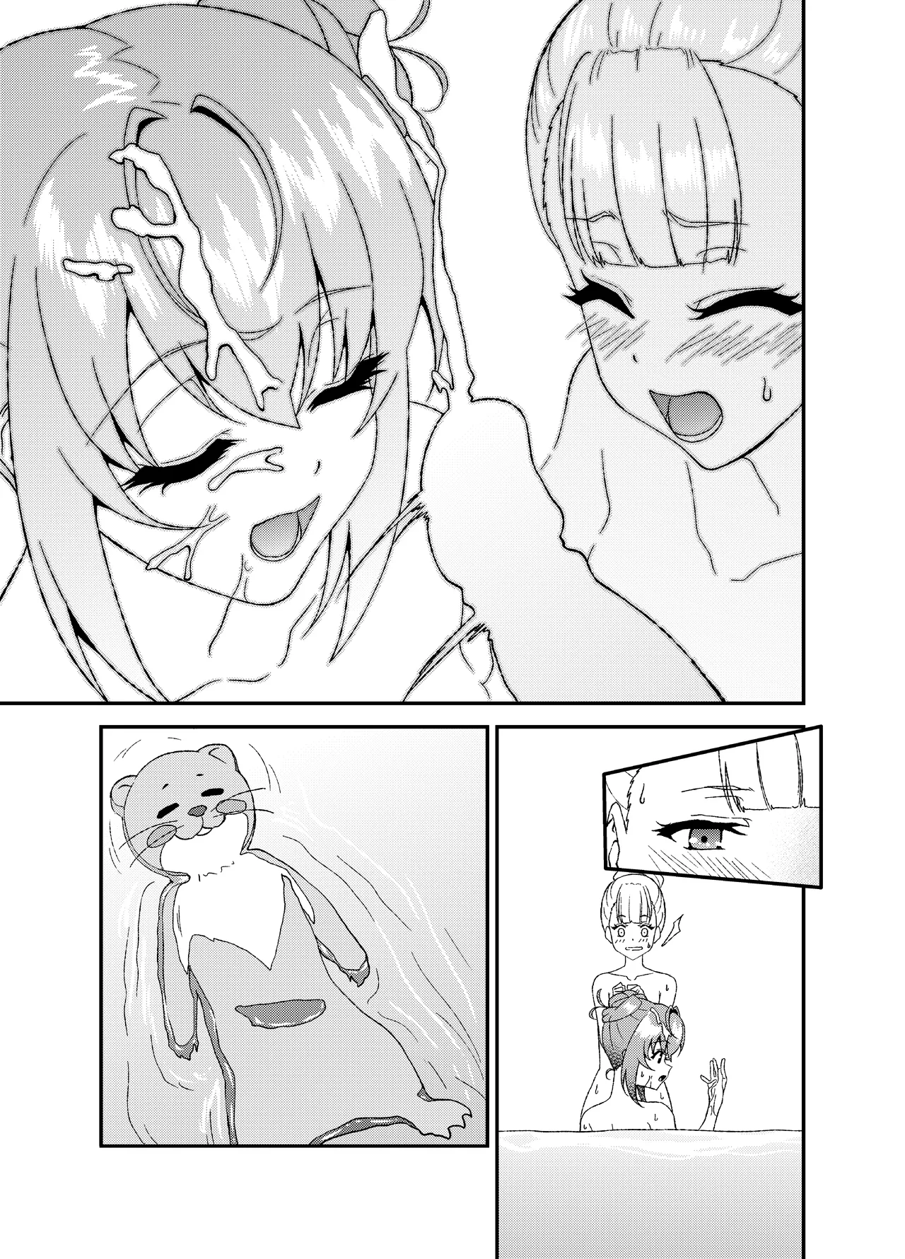 ふたなりワールドダイスター Page.7