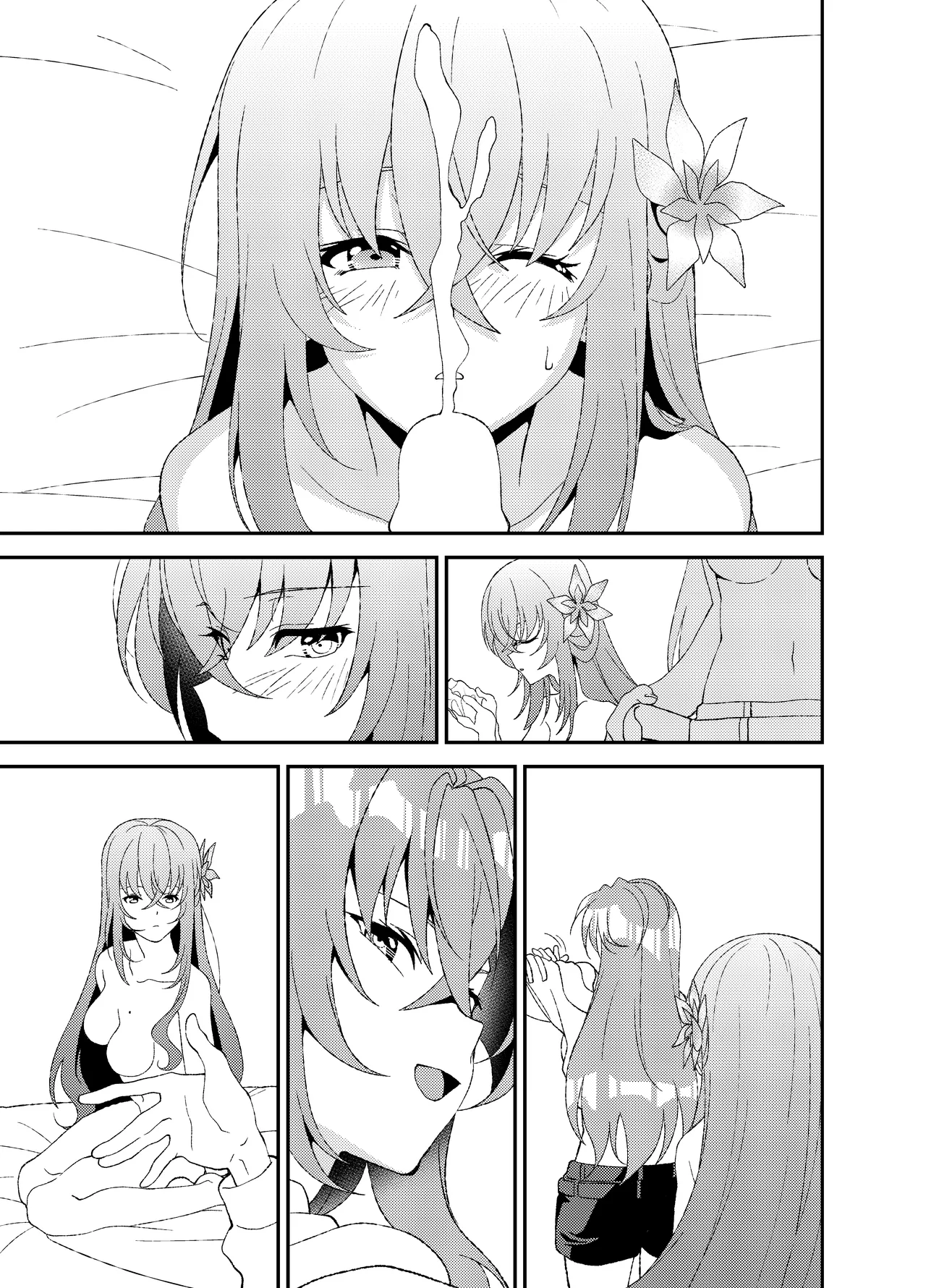 ふたなりワールドダイスター Page.71