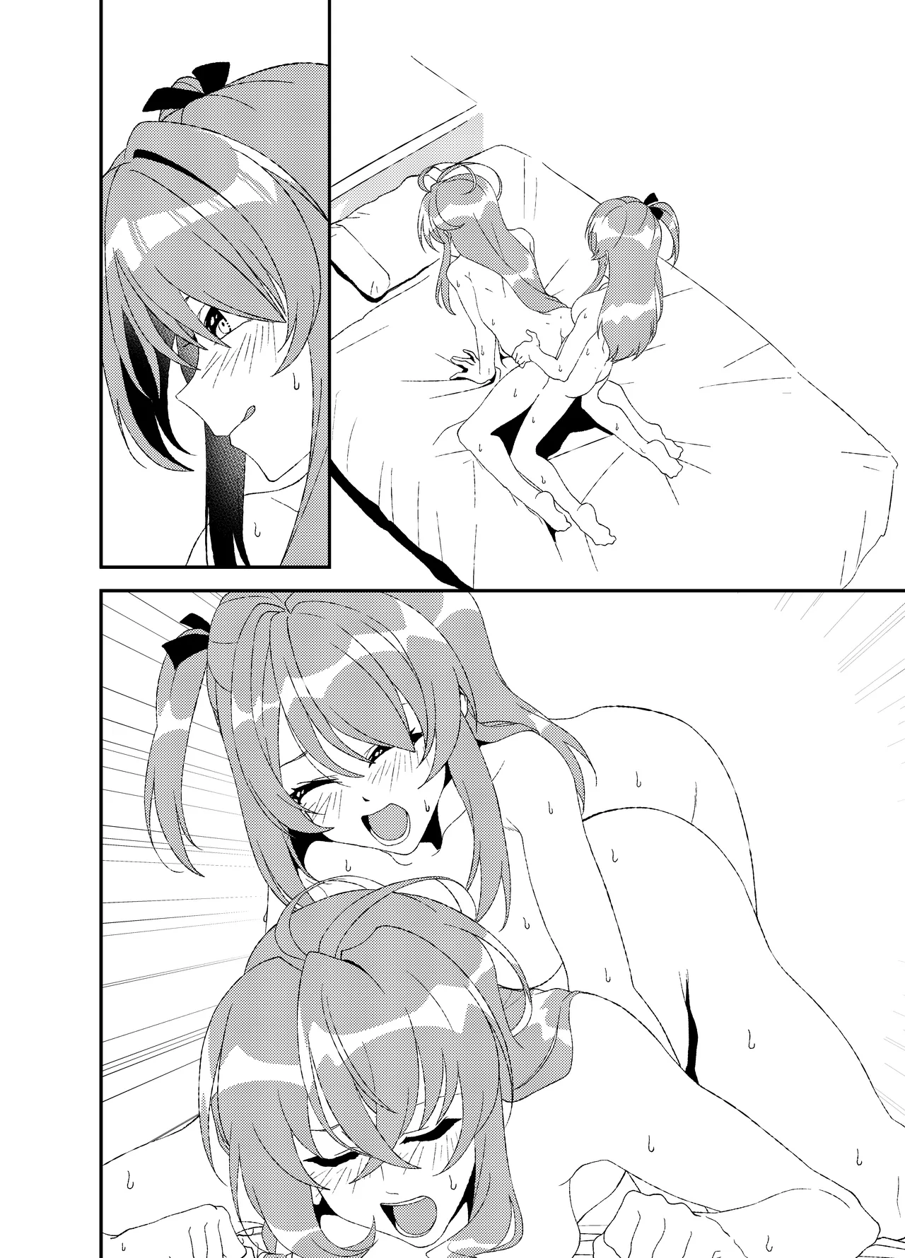 ふたなりワールドダイスター Page.76