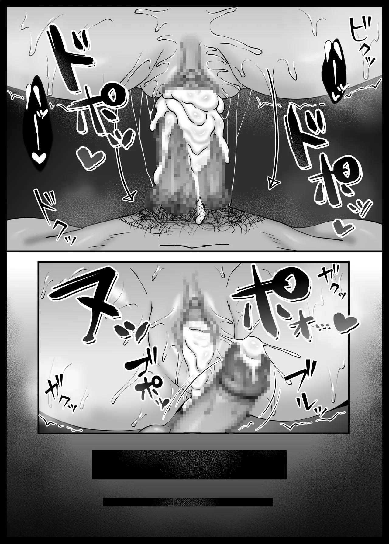 風紀委員長服従催眠NTR Page.47