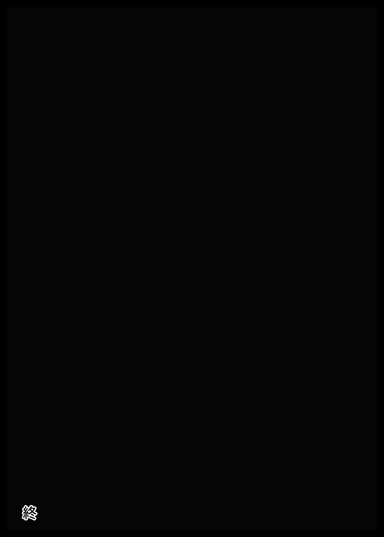 風紀委員長服従催眠NTR Page.51