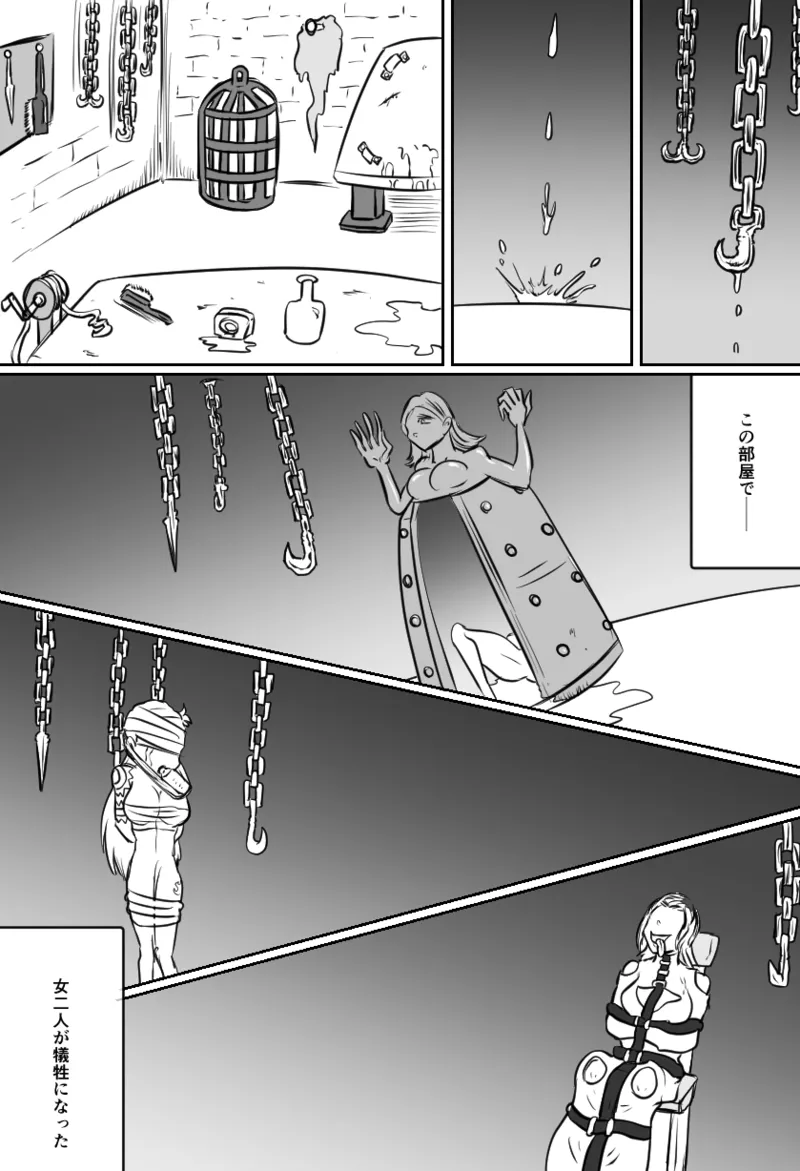 くすぐりアイアンメイデン
