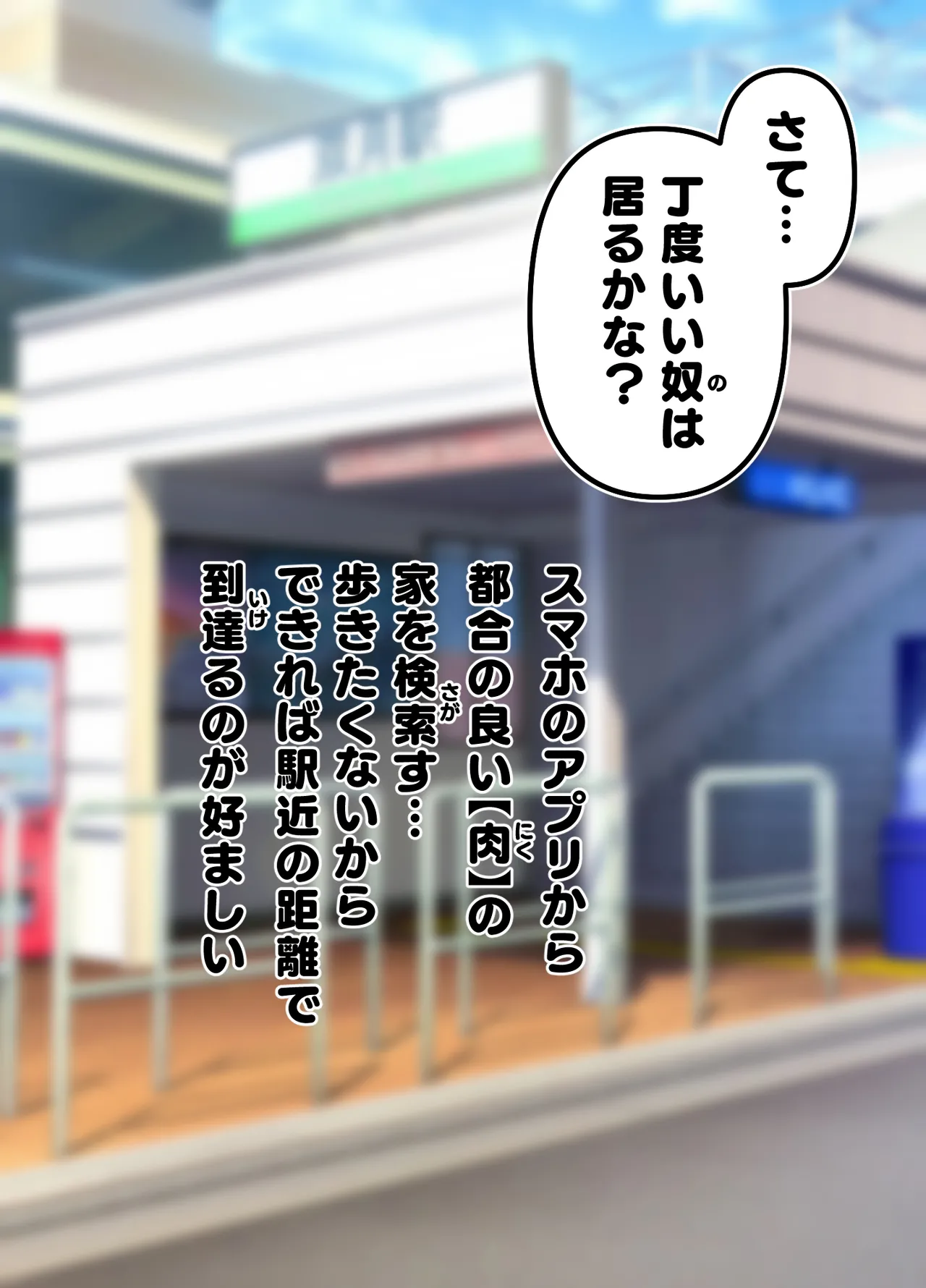 洗濯屋さんの洗濯もの Page.3