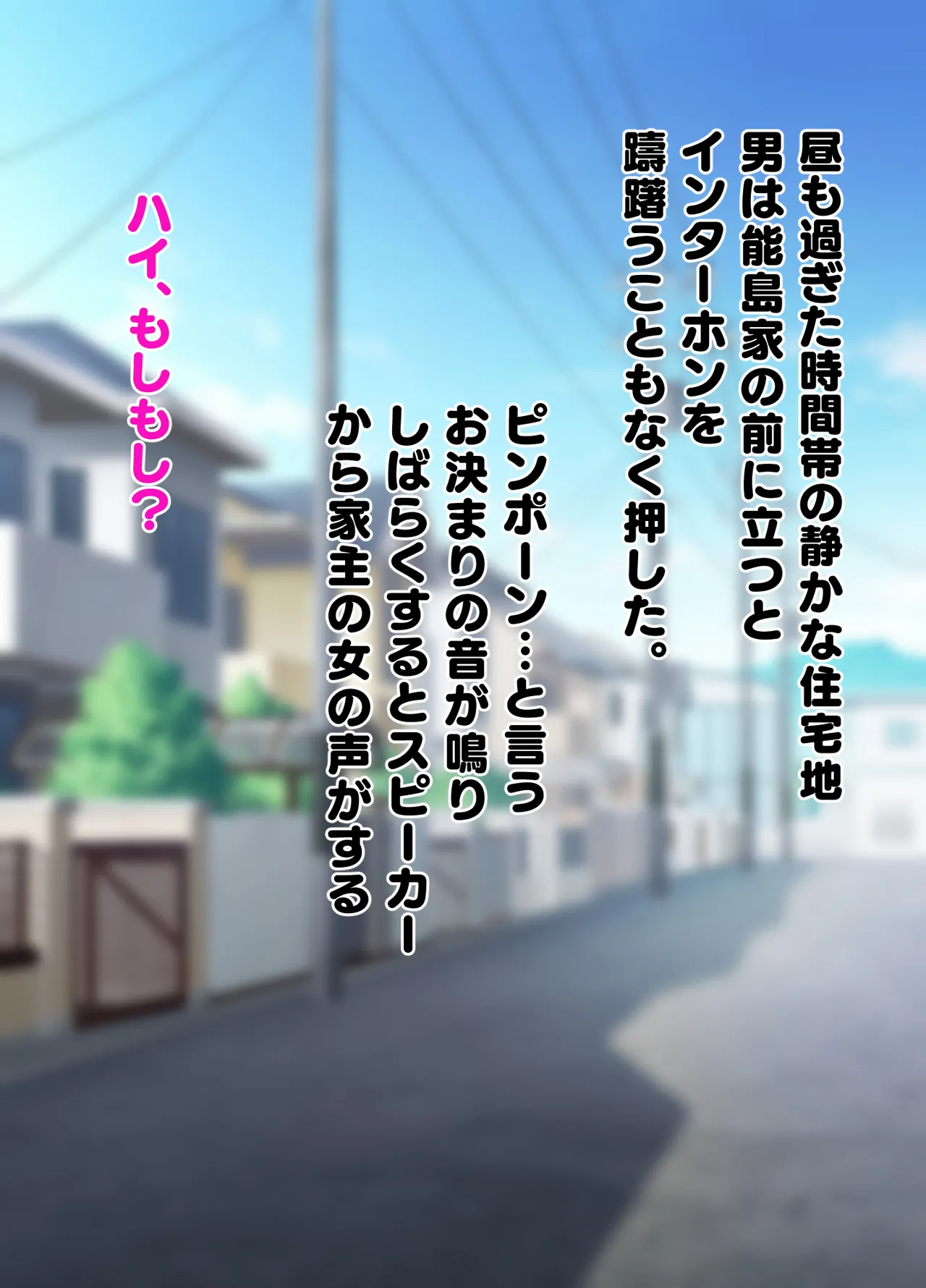 洗濯屋さんの洗濯もの Page.8