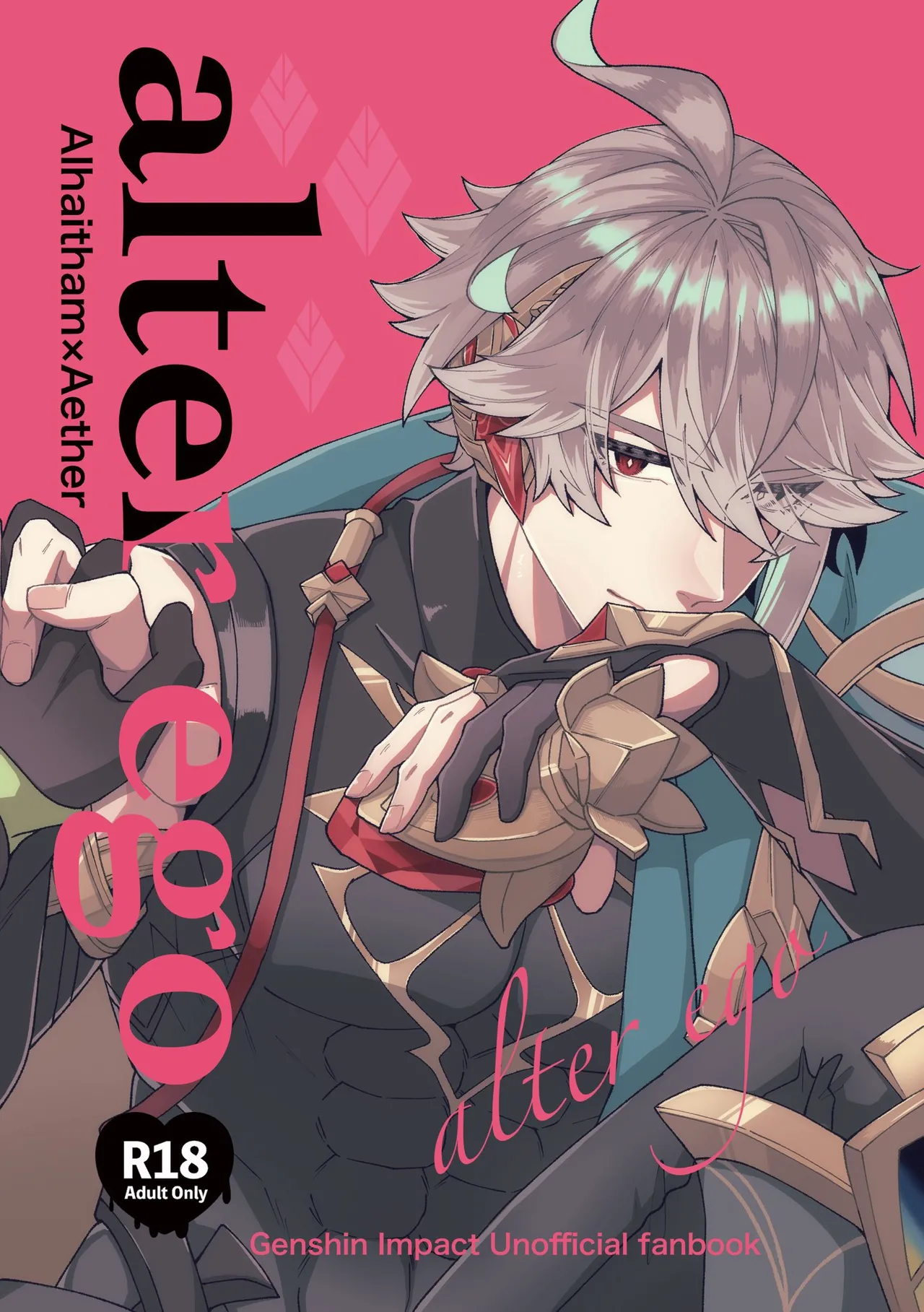 alter ego