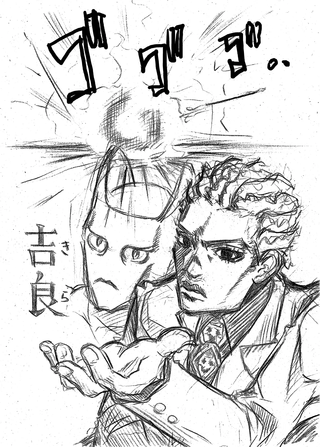 あんきらの薄い本 にぃ☆ Page.17
