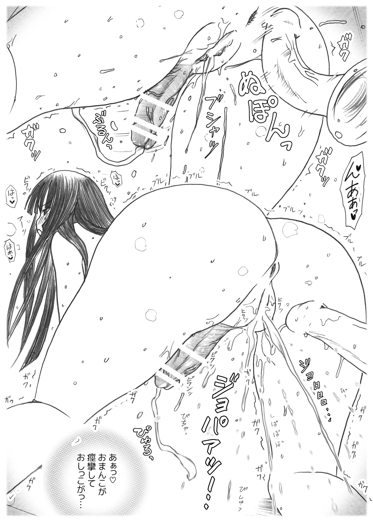 Futanalita2021 ふたなりチャネリングお嬢様 Page.47