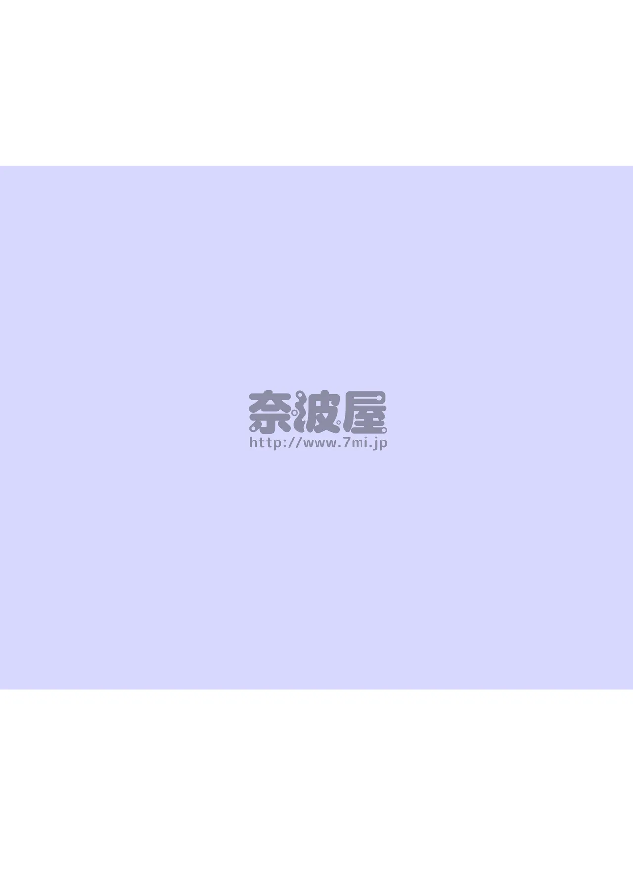 ふた×ふた総集編H Page.168