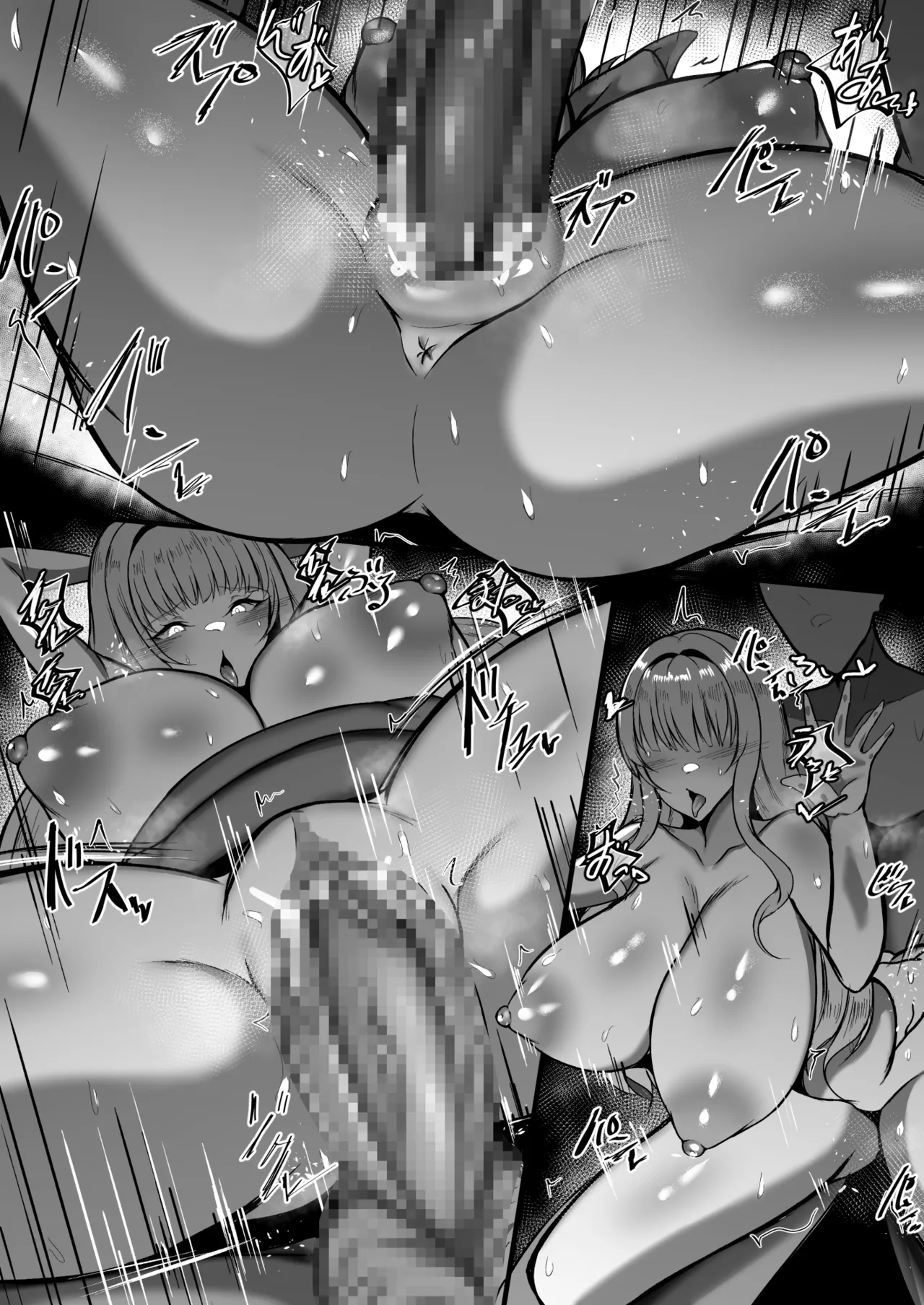 ただヴィーナとHするだけ Page.7