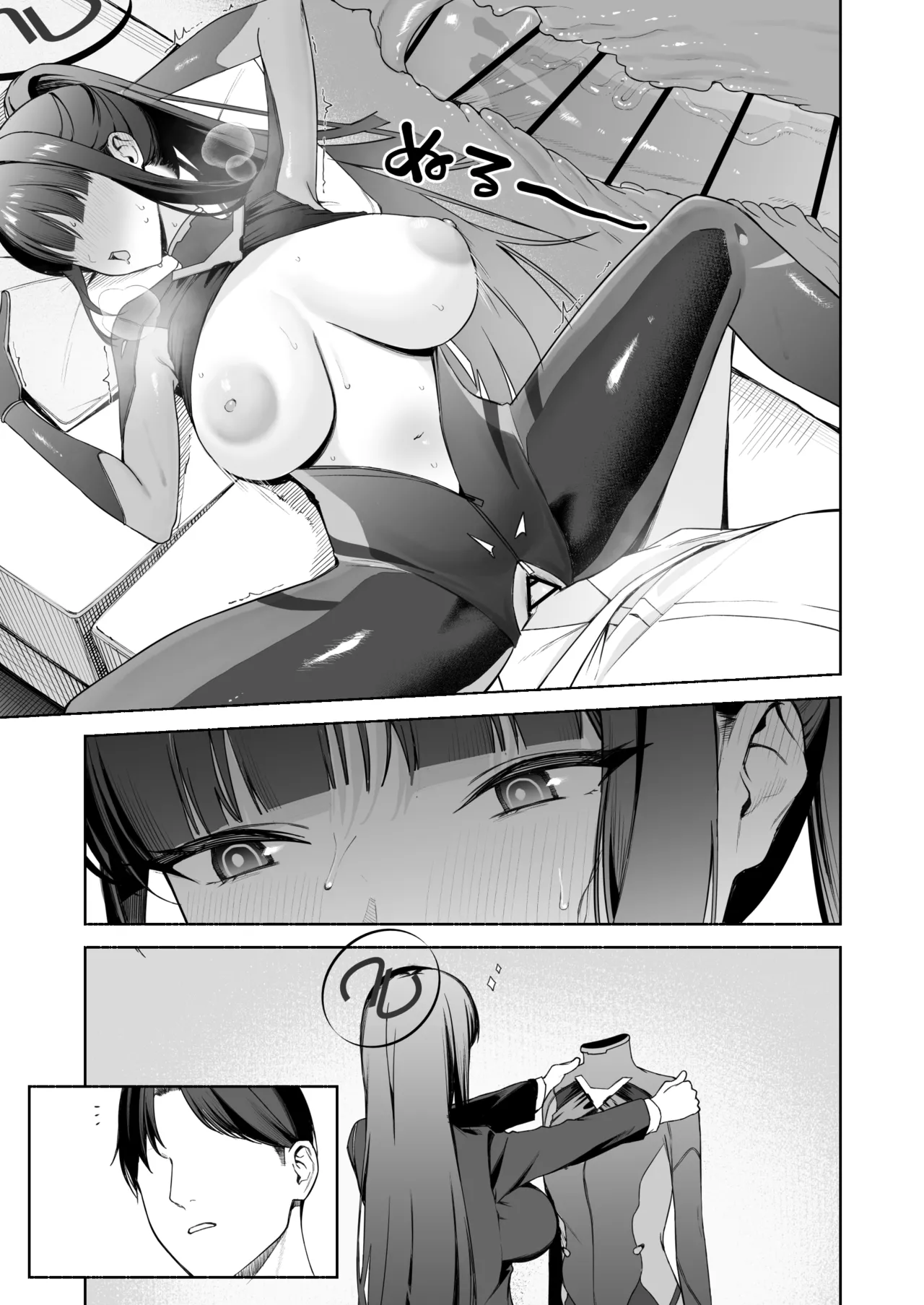 スーツリオとえっち 7P Page.11