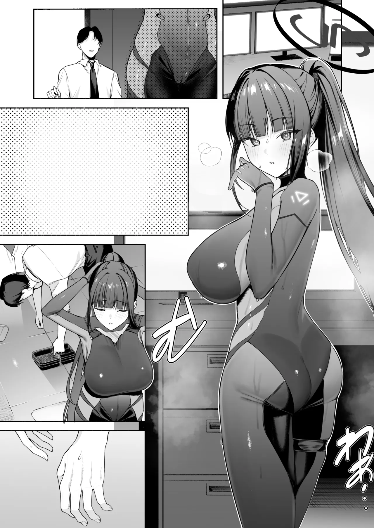 スーツリオとえっち 7P Page.9