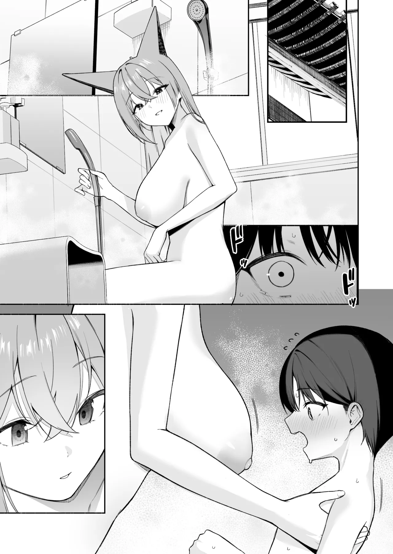 若返り現象に遭遇した先生とルミ Page.11
