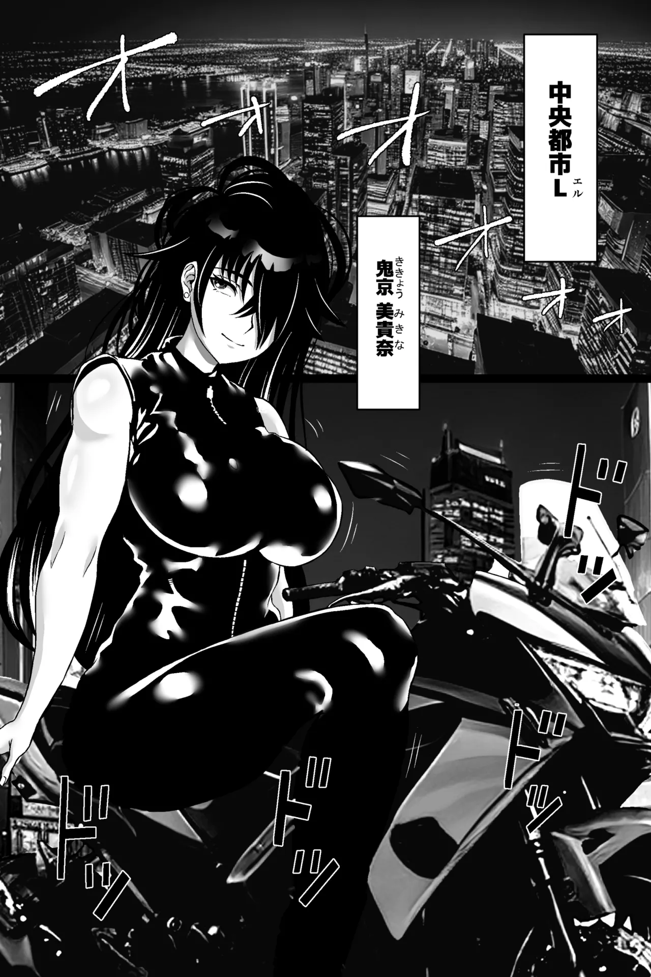 マツリアソビ Page.2