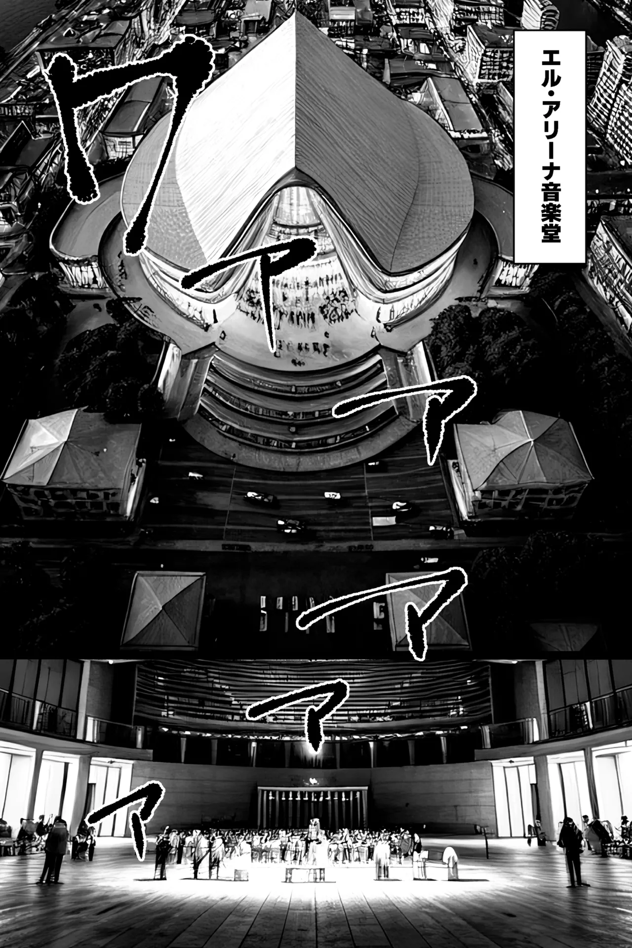 マツリアソビ Page.3